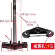 ชิ้นส่วนอะไหล่รถจักรยานยนต์ไฟฟ้า แกนหมุนแบบแข็ง 30/31/33 ชิ้น ช่องบิดด้านข้างบวก สำหรับ Yadea E8 E9E