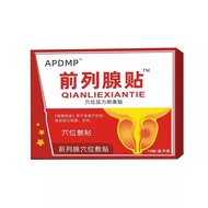 Prostate Health Patch Belly Button Patch Cream Acupoint Patch Prostate Patch Urine Frequency Urine R