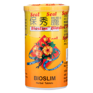 保秀麗 - 保秀麗減肥丸45粒