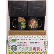 Starbucks 3OZ Times Mermaid Mug Collection DREAM PLAZA Taipei Aria Ocean Earth Stainless Steel Bottl