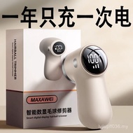 Household Appliances Rechargeable Shaver Trimming German Hair Removal International Clothes Ball Han