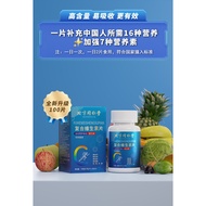 Beijing Tongrentang Multivitamin b Clan Vitamin c Vitamin a b2b6 Niacinamide ve Calcium Zinc Seleniu