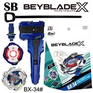 [SB] SB Beyblade X BX-34 Cobalt Dragoon 2-60C Xtreme Gear Sports String Launcher Gyro BX Brand Set S