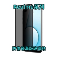 Realme GT3 10 Pro C33 10T 13 12+12X