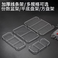 Stainless Steel Barbecue Mesh Oil Separator Grid Commercial Grill Baking Grid Grid Spicy Hot Filter 