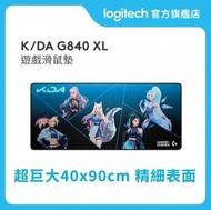 Logitech - K/DA G840 XL 遊戲滑鼠墊 官方行貨