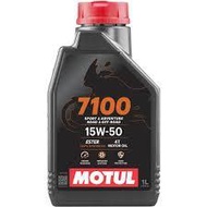 Ready Stock MOTUL 7100 4T SAE 15W50 SYNTHETIC ENGINE LUBRICANT
