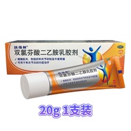 Genuine Voltaren Latex Muscle Soreness Low Back Pain Osteoarthritis Analgesic Cream