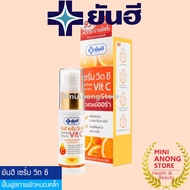 Yanhee Serum Vit C vitamin vitamin c serum