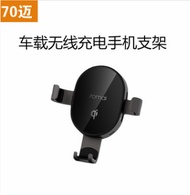 Bracket /         70 Mai Xiaomi Car Wireless Charger Phone Holder