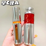 Polaya Morning C Night A Combination Double Anti-Aging Essence Ruby Essence 30ml Anti-Oxidant Anti-A