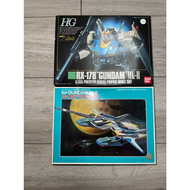 ￼[全新 四色成型 四角完整 收藏] 絕版品 1990年 HG 1/144 MKII + G-DEFENSER 幽谷配色