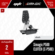 Simagic C-P500 – Sim Racing Clutch Joy 100 Kg. Hall Sensor Complete In All Dimensions