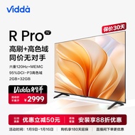 Vidda海信 R75 Pro  75英寸电视机 120Hz MEMC防抖 高色域全面屏智慧屏 2+32G液晶电视以旧换新75V1K-R 75英寸