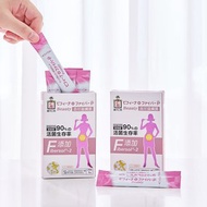 日本森下仁丹益生菌 晶球益纖菌 (7條/盒)