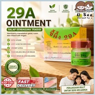 READY STOCK29A Ointment Original Thailand Ubat Kulit Gatal 7.5g 止痒廯药膏