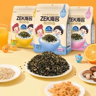 独立包装 拌饭海苔碎 儿童零食 芝麻海苔紫菜 小孩拌饭神器 拌饭王 韩国海苔拌饭 Tuna 拌饭调味料 Bimbap 紫菜 /Seseme Seaweed