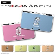 new3DS LL カバー ケース new 3DSLL new 2DS LL 3DS LL カバー Nintendo かわいい おしゃれ 大人 子供 キッズ おもちゃ ゲーム 牛乳パック イラスト ミルク イチゴ フルーツ コーヒー バナナ かわいい