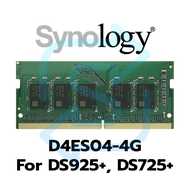 Synology D4ES04-4G DDR4 ECC 4GB แรมสำหรับ DS925+ ประกัน 5 ปี