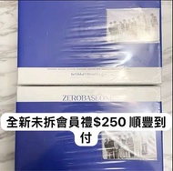 全新未拆zb1會員禮