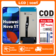 สําหรับ Huawei Nova 5T จอแสดงผล LCD หน้าจอสัมผัส 100% ทดสอบ เข้ากันได้กับรุ่น huawei nova 5t YAL-L21