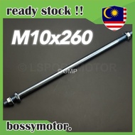 M10x260 🔥 SWING ARM SHAFT EX5 CLASS / RC80 M10 X 260 10X260 10 X 260