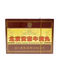 同仁藥業 北京安宫牛黄丸10粒裝