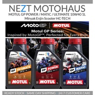 MOTUL GP POWER / MATIC (SCOOTER) / ULTIMATE 10W40 1L Minyak Enjin Scooter HC-TECH