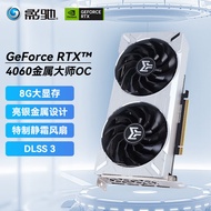 GALAXY GeForce RTX4060 Metal Master OC 8G GPU Suitable for AI Design Drawing Gaming Graphics Card