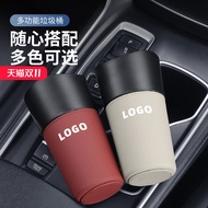 Qiaoling [NX Series] Lexus Lexus NX200 Accessories RX300 Car Leather Trash Can Interior Accessories