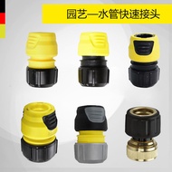 Joint Interface Germany karcher/karcher karcher Universal Size Water Pipe Joint Suitable for 4/5/6 Points Enhanced Cutout