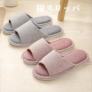 🔥SG stock🔥Couple men and women Japanese home linen slippers non-slip slippers slipper
