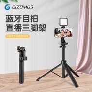 Tripod Telefon Bluetooth Zhi Penstriman Langsung Lantai Stand Pemegang Kayu Selfie GP-18ST Stand Tel