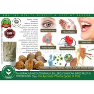 THANDRIKKAI/BAHEDA/TERMINALIA BALLERICA/TANDIKAYA DRIED FRUIT IN  POWDER FORM 50gm The Ayurvedic Pha