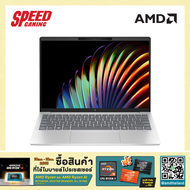 HP PAVILION AERO 13 (13-bg0044AU) AMD Ryzen 5-8640U NOTEBOOK(โน๊ตบุ๊ค) By Speed Gaming