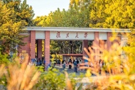 One-Day Tour of Fudan University & Shanghai Museum (Stroll through Fudan Campus + Experience the Cul