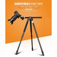 Overhead Hardcover Macro Q999H Aluminum Tripod Central Axis 23 Magnesium Alloy Horizontal Bracket Ca