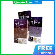 Meokmul Meori | Official Product – Squid Ink Hair Dye for Gray Hair Coverage