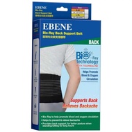EBENE Bio-Ray Back Support Belt (S-M/L-XL)