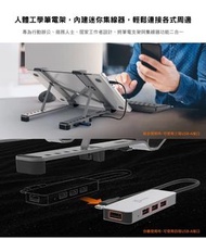 j5create 折疊式筆電平板支架附USB-C集線器- JTS223