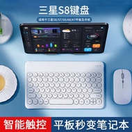 wireless keyboard ipad keyboard Samsung S8 Tablet Keyboard tab s8 wireless tabs9 Bluetooth mouse set