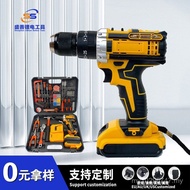 Combination Electric Drill Dewei Multifunctional Electrician Impact Drill Set Hardware Tools Repair 