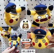 釜山現場代購- Pokemon Railway Trip系列百變怪比卡超車長吊飾公仔