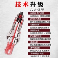 Suitable for Leopard Cheetah Black King Kong CS10Q6 CS9 CS7 CS6 Feiteng 6481CT7 Front and Rear Oxyge