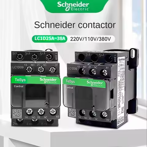 Brand-new Schneider Black version AC three-pole contactor 3P LC1D25 LC1D32 LC1D38 B7C F7C Q7C M7C 24