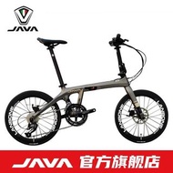 Java aria 18carbon