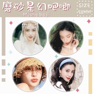 Bar Badge Yang Ying Angelababy Tinplate Brooch Schoolbag Pendant