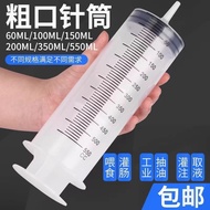 Medical Syringe Perfusion Device Large Syringe Feeding Syringe Pumping Dot Glue Flow Food Booster Me