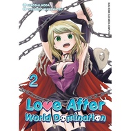 Love After World Domination 02