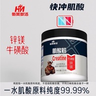 Fitness Supplement Quick Rinse Zinc Magnesium Creatine Monohydrate Powder Zinc Magnesium Taurine Spe